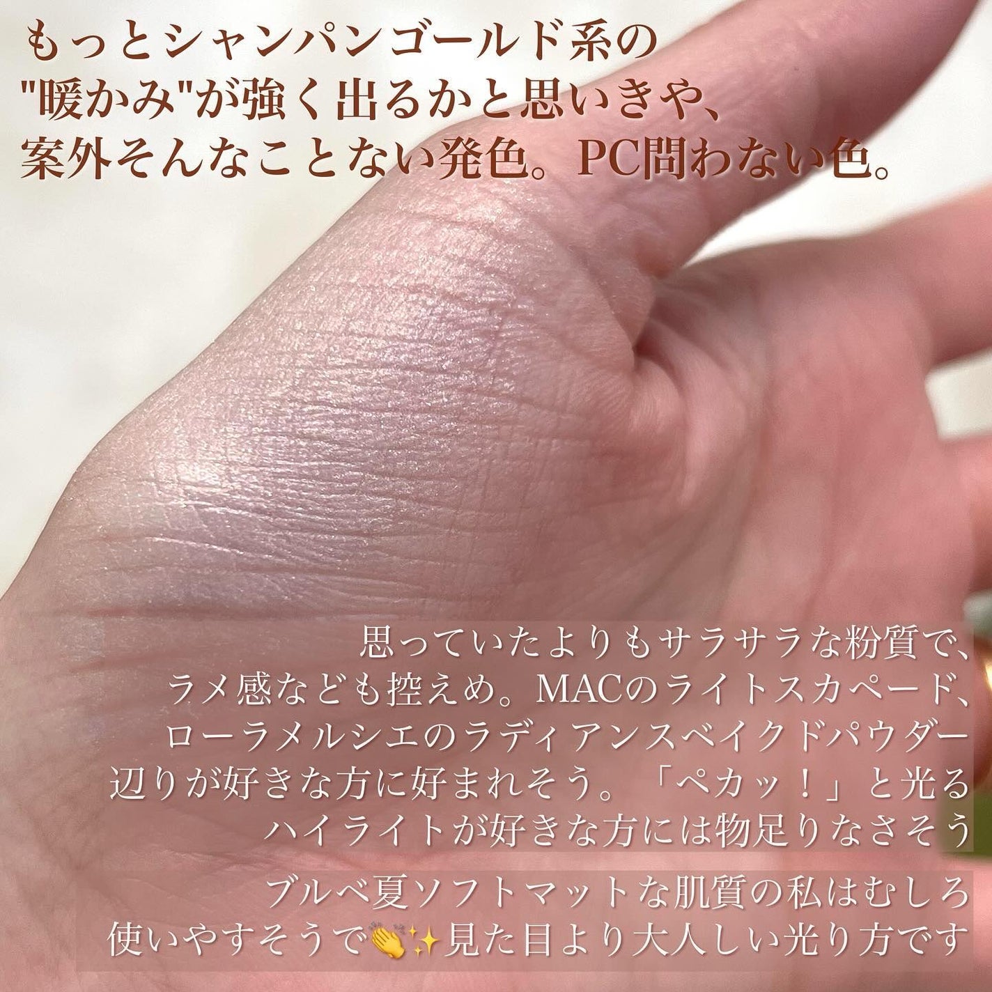 ラックスグロウハイライター/dasique/パウダーハイライトを使ったクチコミ(4枚目)