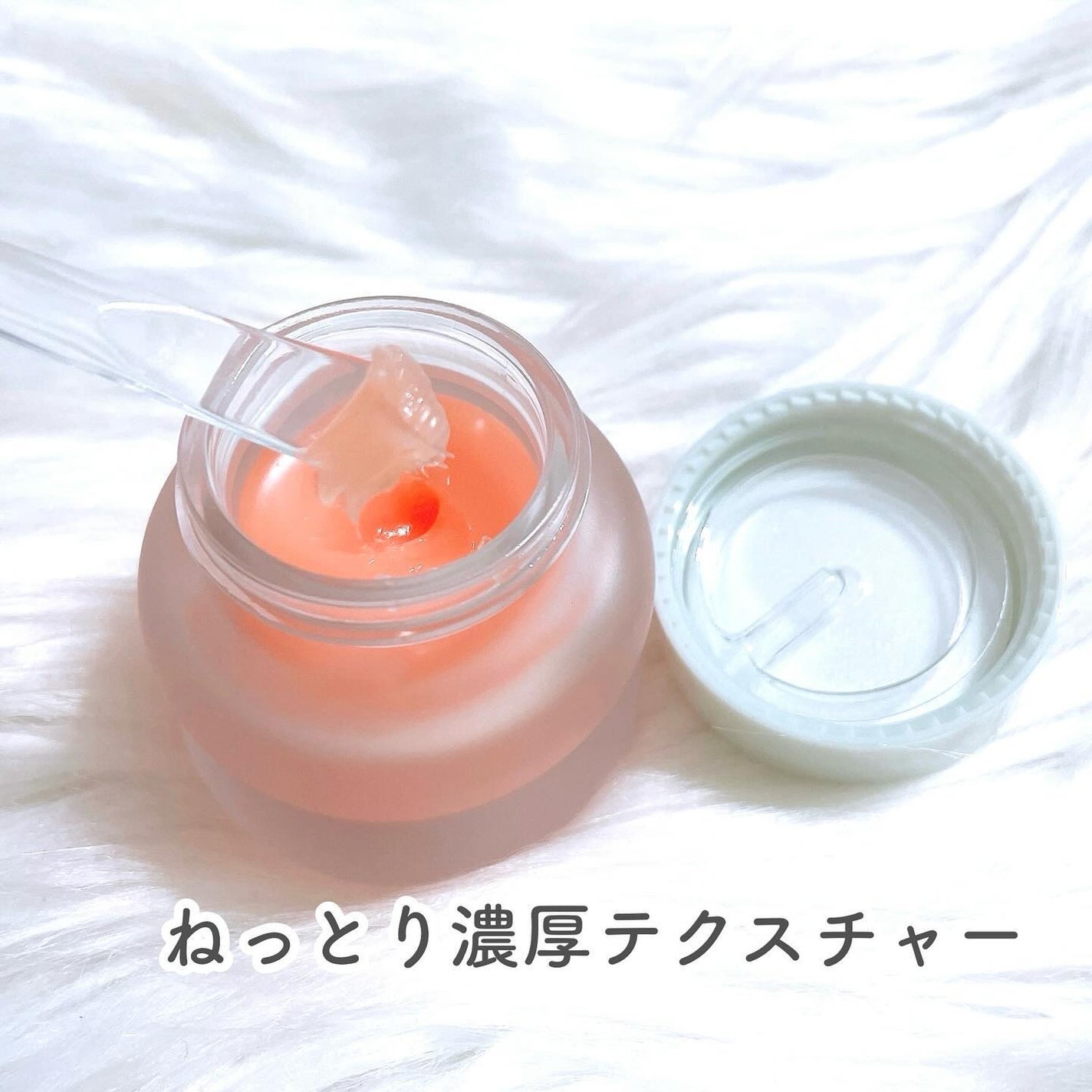 ビタグレーズドリップマスク/TOCOBO/リップマスクを使ったクチコミ(2枚目)