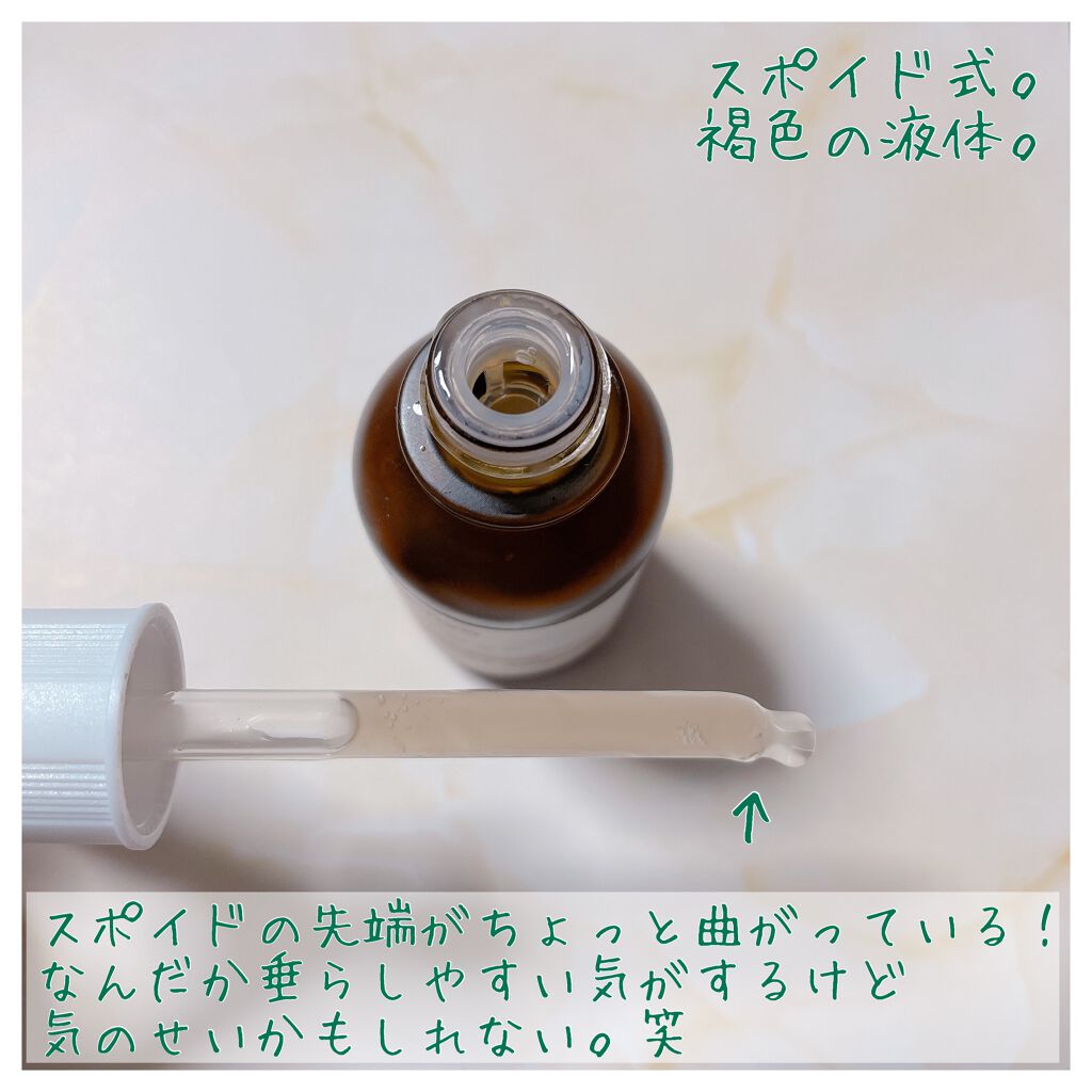 ビフィダバイオームコンプレックスセラム/manyo/美容液を使ったクチコミ(2枚目)