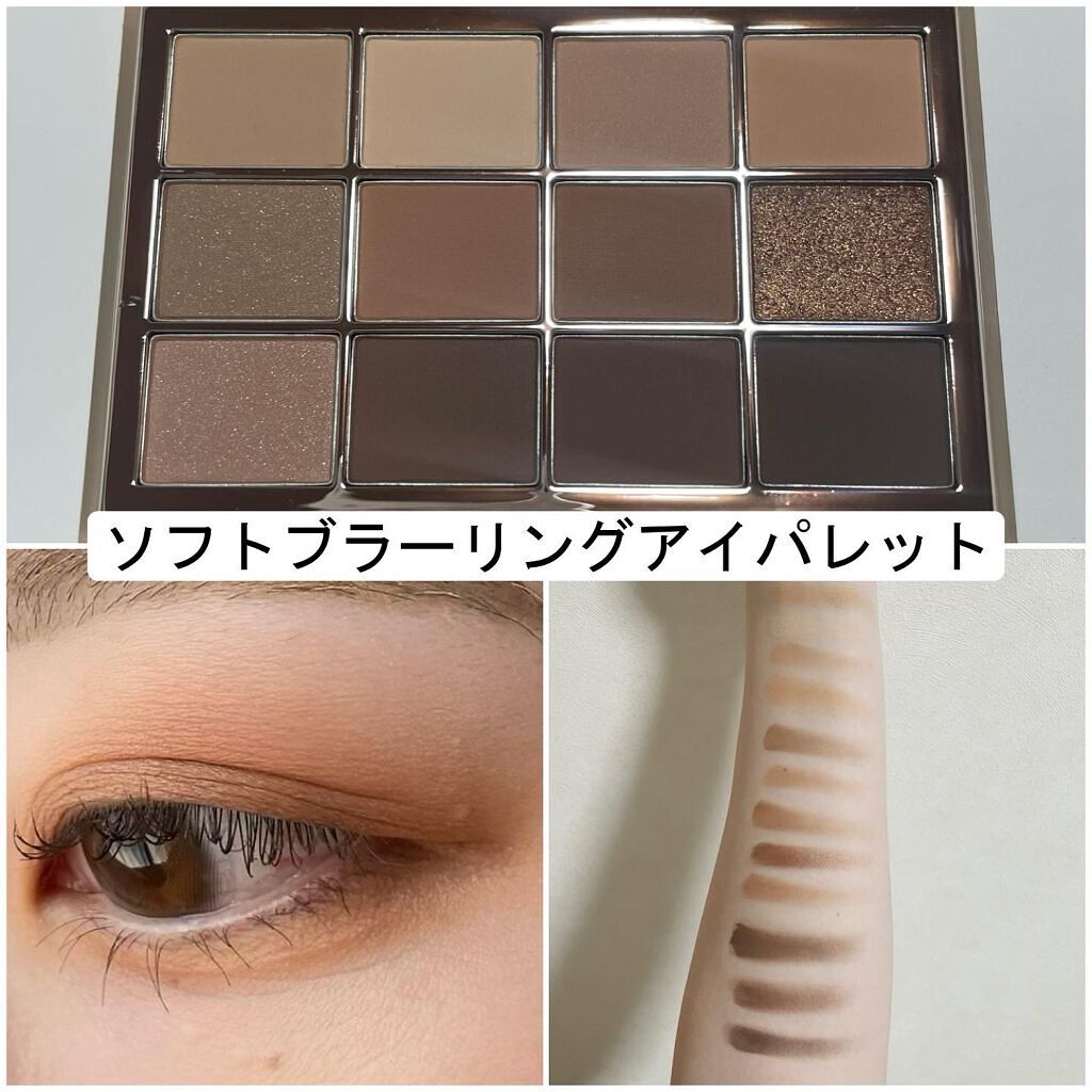 ソフトブラーリングアイパレット 01.バニラブラーリング/wakemake/アイシャドウパレットを使ったクチコミ（3枚目）