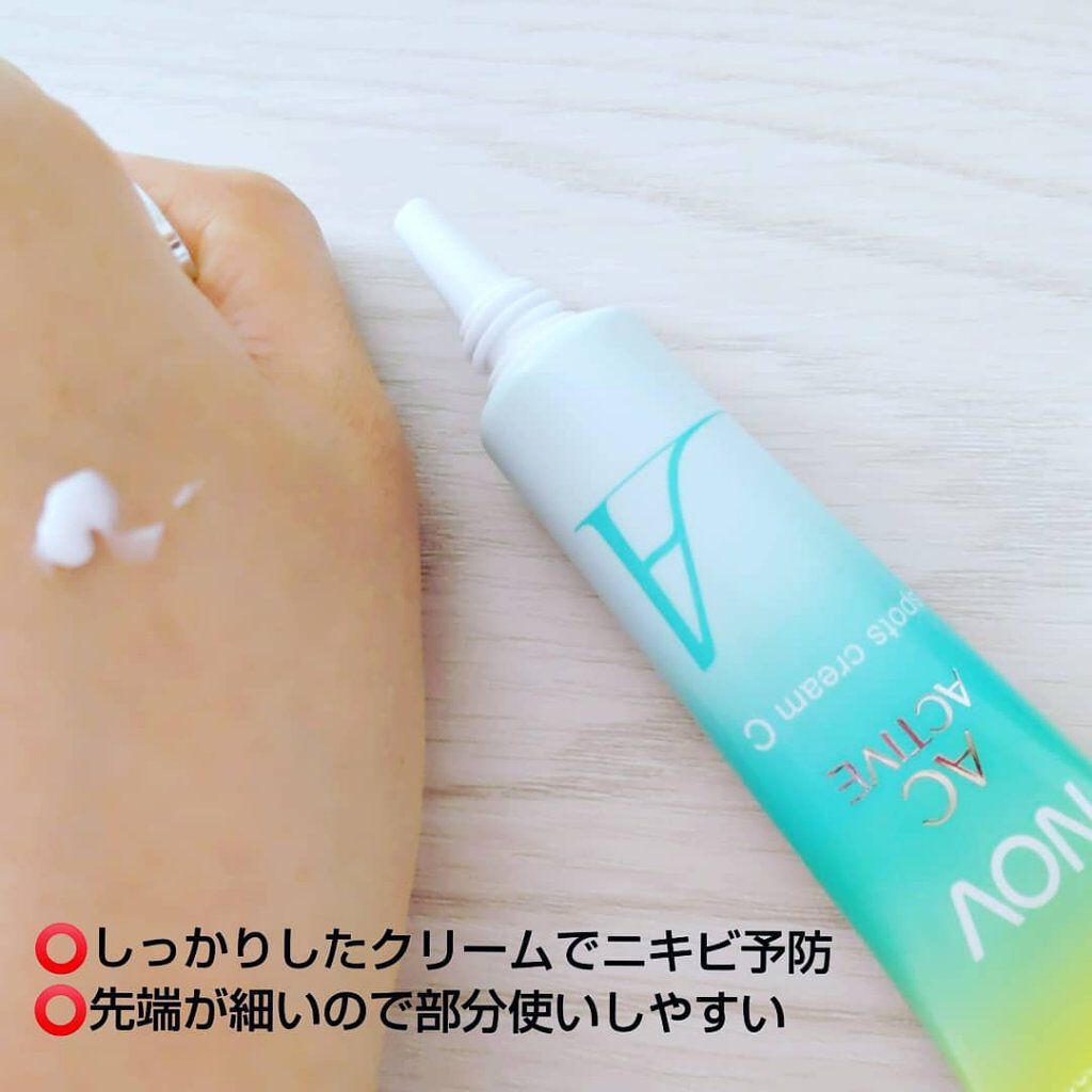 ＡＣアクティブ スポッツクリーム Ｃ/NOV/フェイスクリームを使ったクチコミ（2枚目）