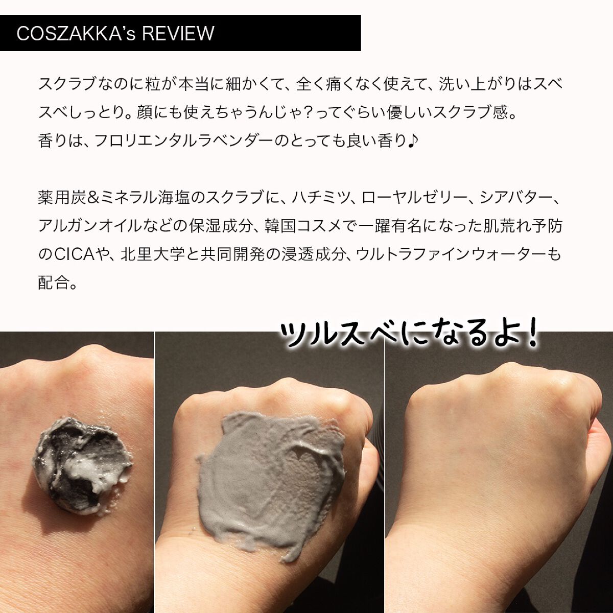 を使ったクチコミ（3枚目）