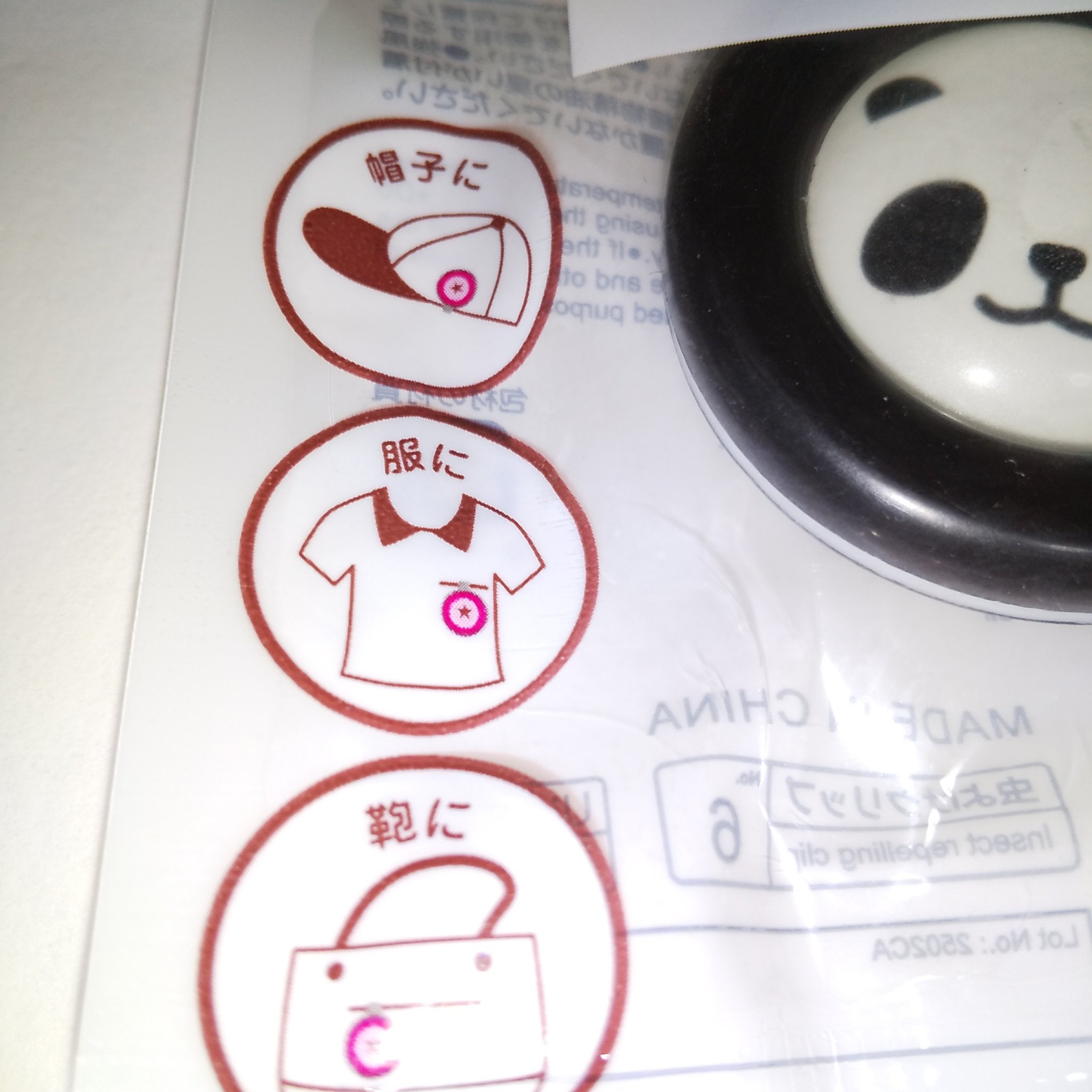 アロマの虫よけ/DAISO/その他を使ったクチコミ（2枚目）