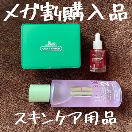 クラリファイング ローション 2/CLINIQUE/拭き取り化粧水を使ったクチコミ(1枚目)