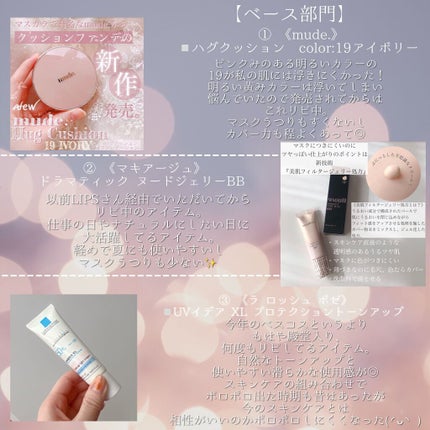 プランプリップケアスクラブ/キャンメイク/リップスクラブを使ったクチコミ(3枚目)