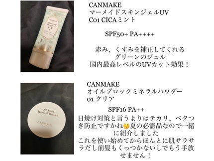 ハトムギ化粧水(ナチュリエ スキンコンディショナー R )/ナチュリエ/化粧水を使ったクチコミ(3枚目)