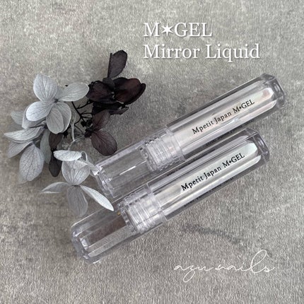 azu on LIPS 「MpetitMGELMirrorLiquidリップグロスみたい..」(7枚目)