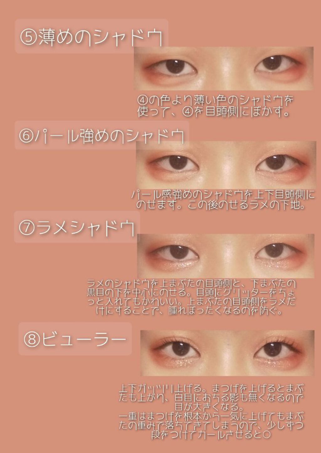 ラスティングマルチアイベース WP/キャンメイク/アイシャドウベースを使ったクチコミ（3枚目）