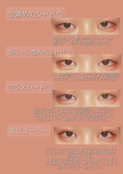 ボリューム&カールマスカラ アドバンストフィルム/ヒロインメイク/マスカラを使ったクチコミ(3枚目)