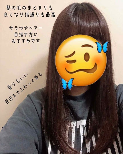 ヘアーオイル【スムース&シャイニー】/ellips/ヘアオイルを使ったクチコミ(4枚目)