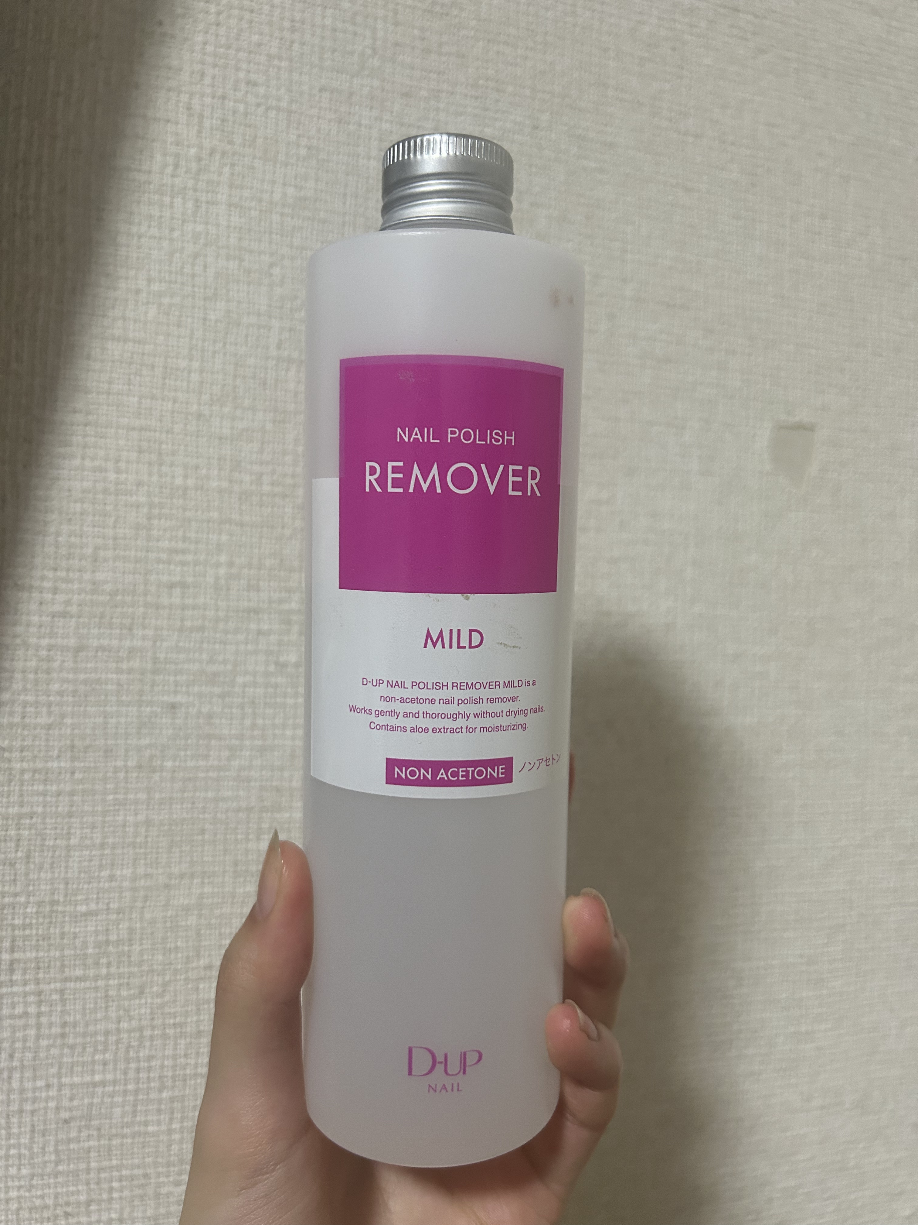 ネイルポリッシュリムーバー マイルド/D-UP/除光液を使ったクチコミ（1枚目）