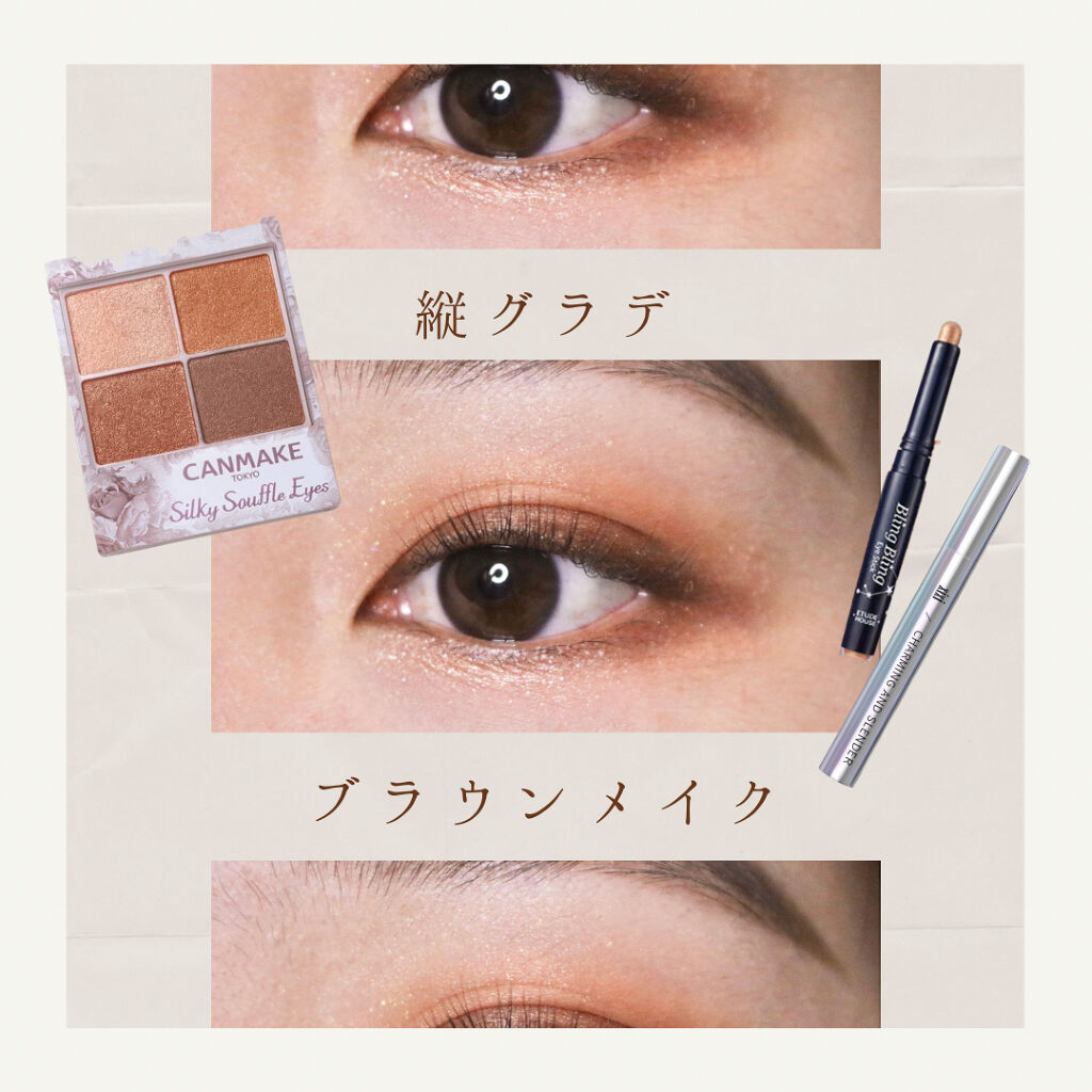 キラキラ アイシャドウ/ETUDE/スティックアイシャドウを使ったクチコミ（1枚目）