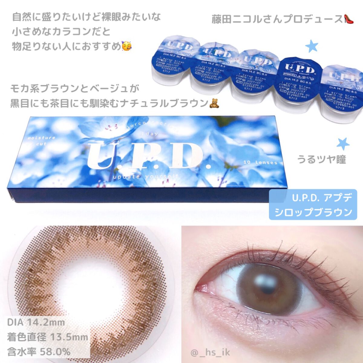 U.P.D. 1day/U.P.D./ワンデー(1DAY)カラコンを使ったクチコミ(1枚目)