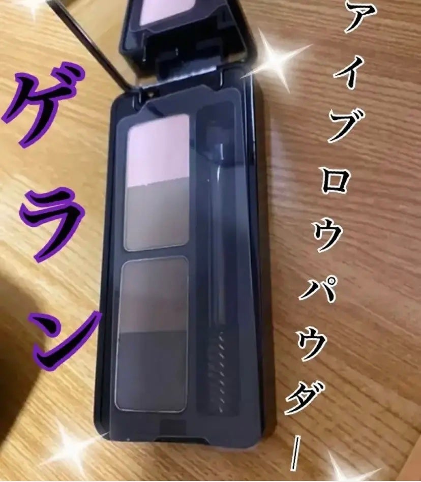 エクラン スルスィル/GUERLAIN/パウダーアイブロウを使ったクチコミ(1枚目)