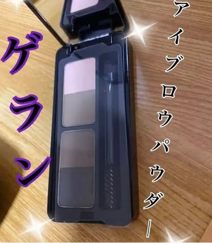 GUERLAIN エクラン スルスィルのクチコミ「GUERLAIN ゲラン
アイブロウパウダー エクラン スルスィル
ユニヴェルセル
.....」(1枚目)