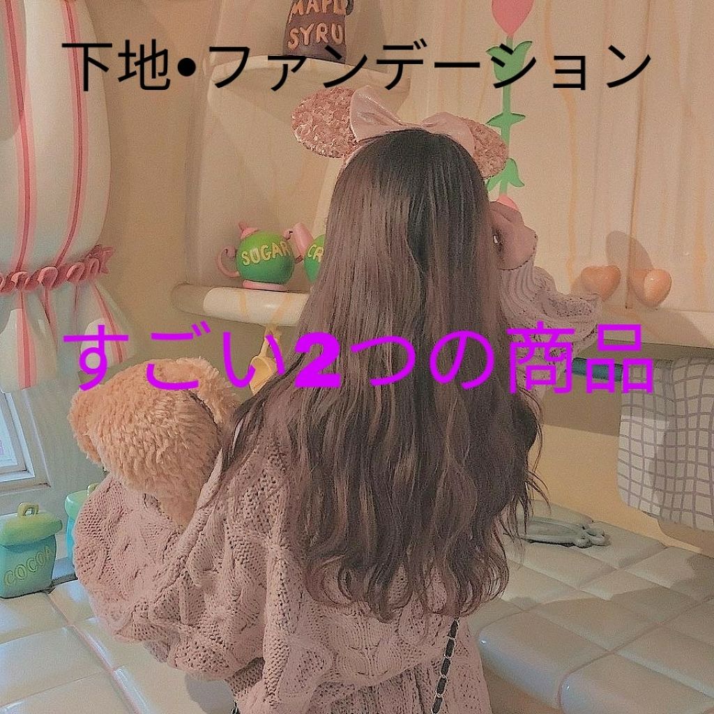 皮脂テカリ防止下地/CEZANNE/化粧下地を使ったクチコミ（1枚目）