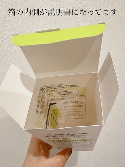 皮脂トラブルケア 泡洗顔料/キュレル/泡洗顔を使ったクチコミ(4枚目)