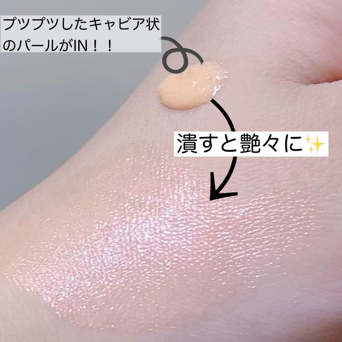 ラディアンスプライマー/NARS/化粧下地を使ったクチコミ（2枚目）