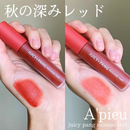 ジューシーパン ムースティント/A’pieu/リップティントを使ったクチコミ(1枚目)