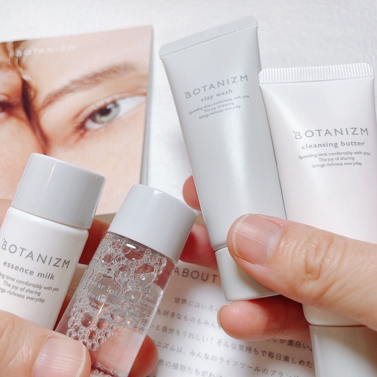 トライアルセット/ボタニズム /トライアルキットを使ったクチコミ(5枚目)