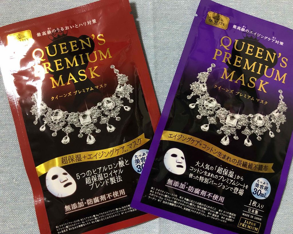 クイーンズプレミアムマスク 超保湿＋エイジングケアマスク/クオリティファースト/シートマスク・パックを使ったクチコミ（1枚目）