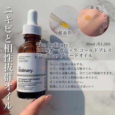 ナイアシンアミド10%+ 亜鉛1%/The Ordinary/美容液を使ったクチコミ（5枚目）