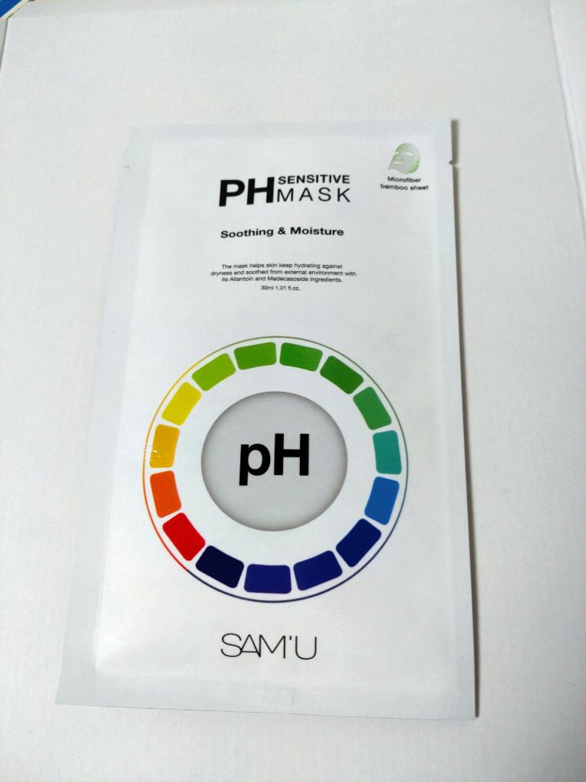 PHセンシティブマスクスージング&モイスト/SAM'U/シートマスク・パックを使ったクチコミ(1枚目)