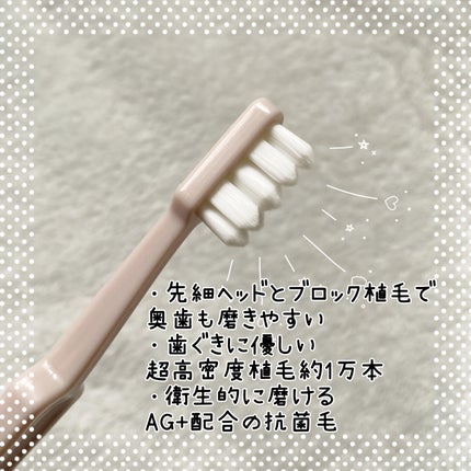 CELL KEEP セルキープ/セラ/歯ブラシを使ったクチコミ(2枚目)