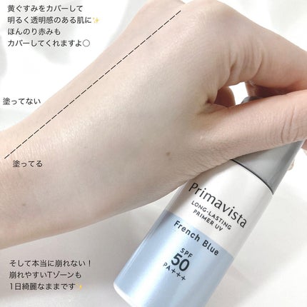 ã¹ãã³ãããã¯ãããŒã¹ïŒç®èããã鲿¢ïŒSPF50/ããªããŽã£ã¹ã¿/åç²§äžå°ã䜿ã£ãã¯ãã³ãïŒ5æç®ïŒ