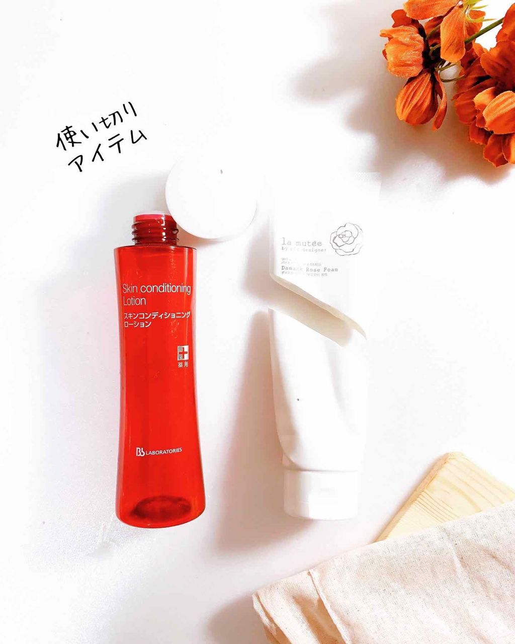 薬用スキンコンディショニングローション/ビービーラボラトリーズ/化粧水を使ったクチコミ（1枚目）