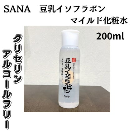 なめらか本舗 マイルド化粧水 NC/なめらか本舗/化粧水を使ったクチコミ(1枚目)