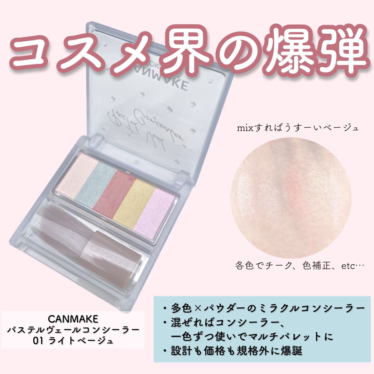 3wayスリムシェードライナー/キャンメイク/リキッドアイライナーを使ったクチコミ(2枚目)