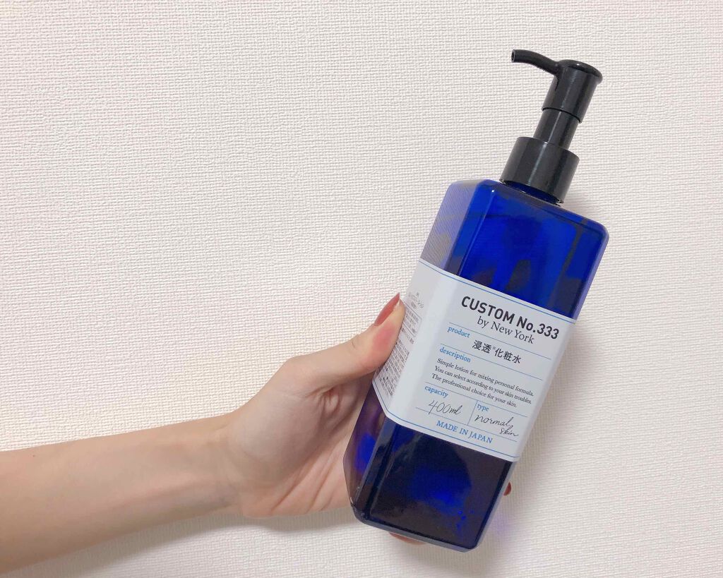 浸透化粧水/CUSTOM No.333 by New York/化粧水を使ったクチコミ(2枚目)