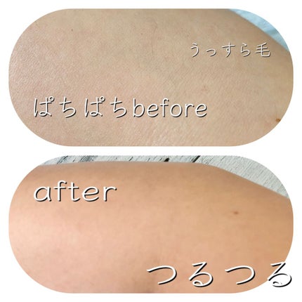 パイン&ソイ メンズヘアリムーバークリーム /アスティ コスメフリーク/除毛クリームを使ったクチコミ(2枚目)