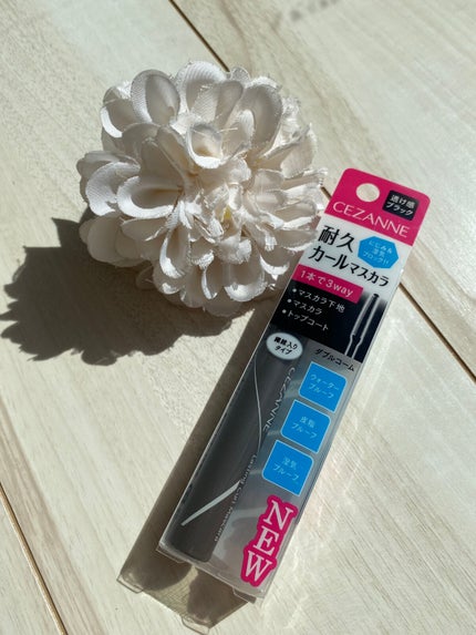 耐久カールマスカラ/CEZANNE/マスカラを使ったクチコミ(5枚目)