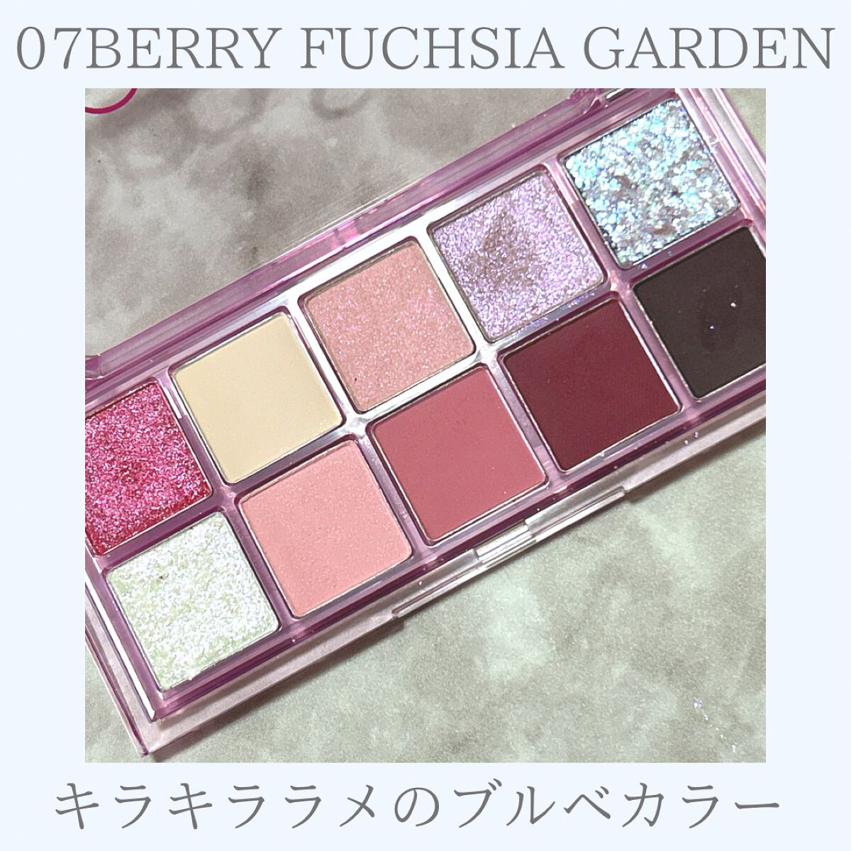 ベターザンパレット/rom&nd/アイシャドウパレットを使ったクチコミ(5枚目)