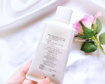 エリクシール ルフレ バランシング おしろいミルク/エリクシール/乳液を使ったクチコミ(2枚目)