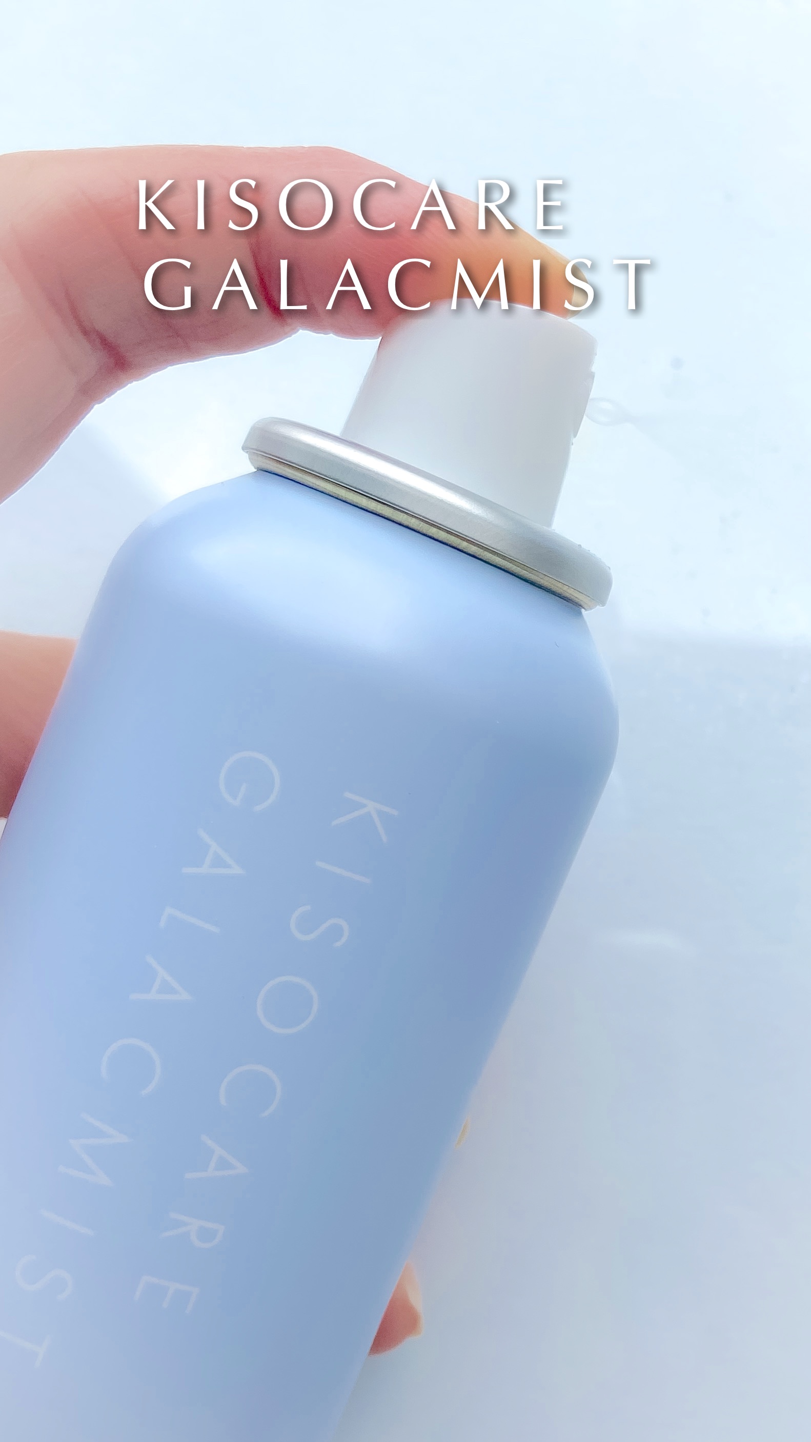 KISO
⁡
お風呂あがりは肌の水分が奪われやすく、
乾燥が進みやすいといわれています。
⁡
入浴後のお手入れは時間との勝負。
簡単にお手入れしたいですよね。
⁡
KISO から新発売のミスト化粧水を使い始めました。

⁡
細かなみずみずし