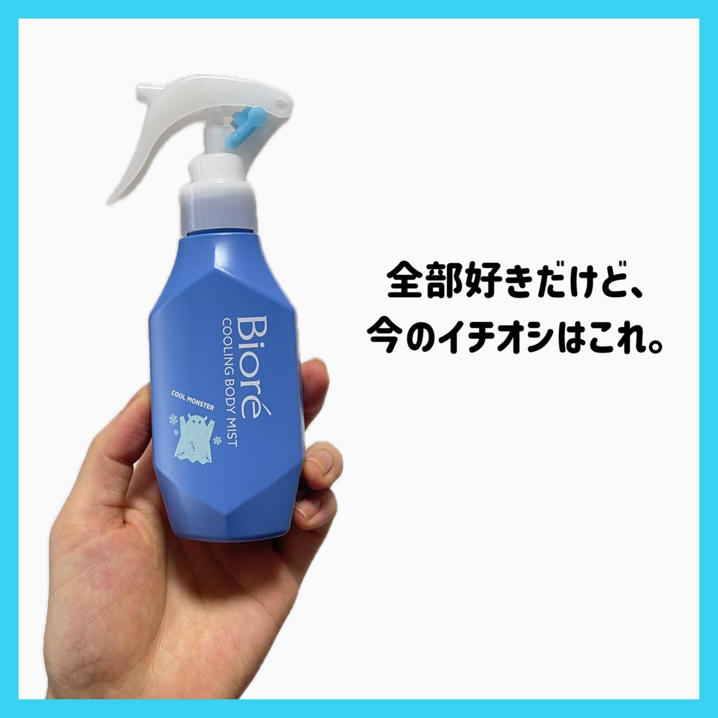 マジックソープ ペパーミント/ドクターブロナー/ボディソープを使ったクチコミ(4枚目)