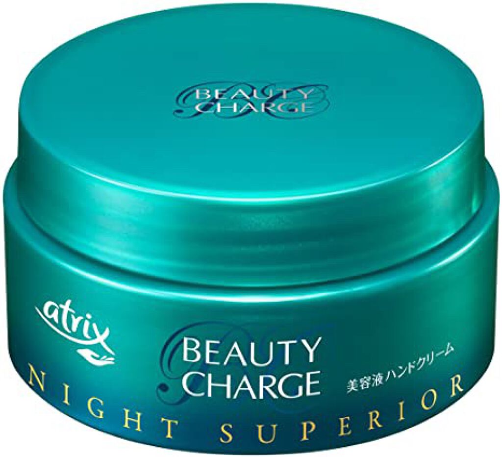 ビューティーチャージ ナイトスペリア/アトリックス/ハンドクリームを使ったクチコミ(2枚目)