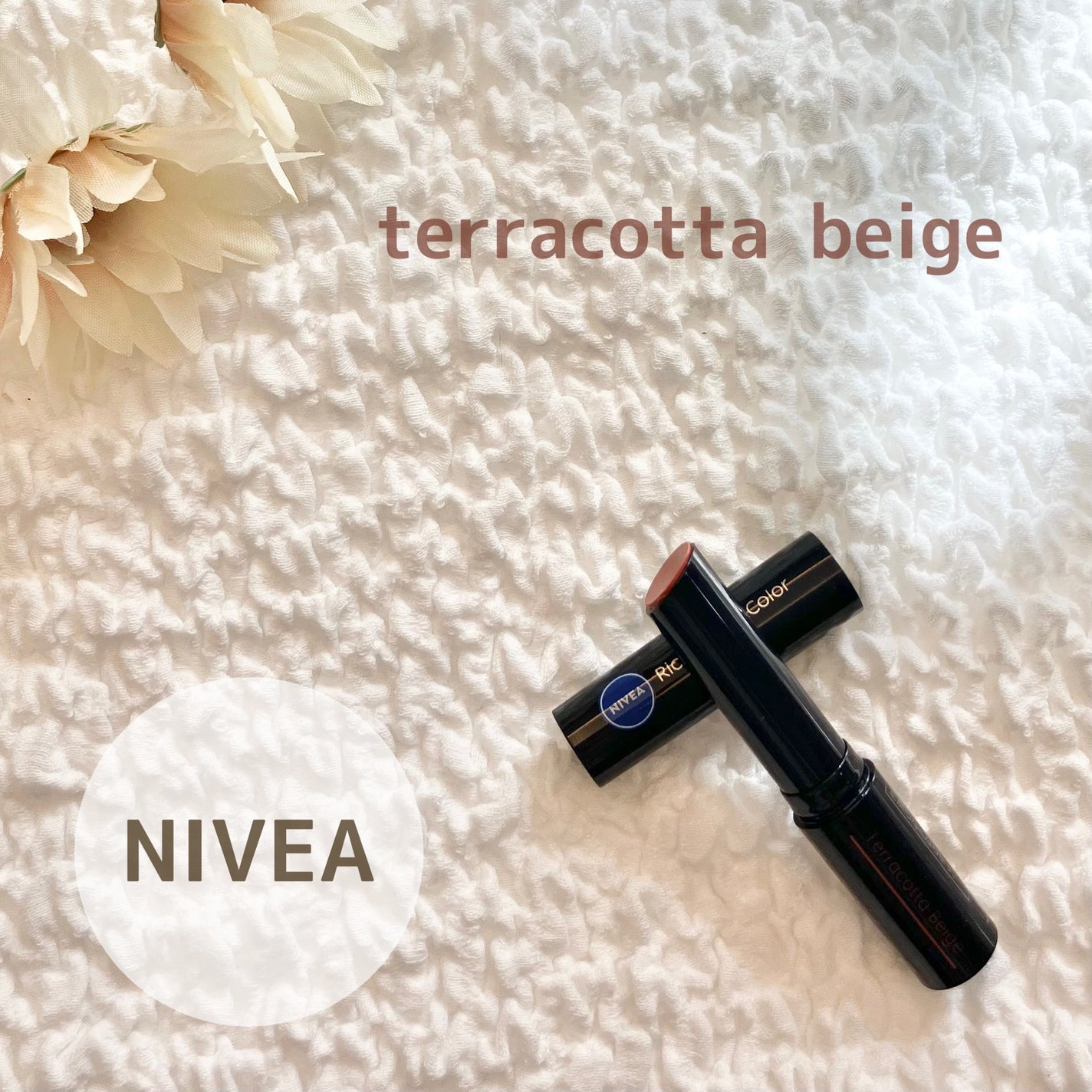 ニベア リッチケア&カラーリップ 色持続タイプ/ニベア/リップクリームを使ったクチコミ(1枚目)