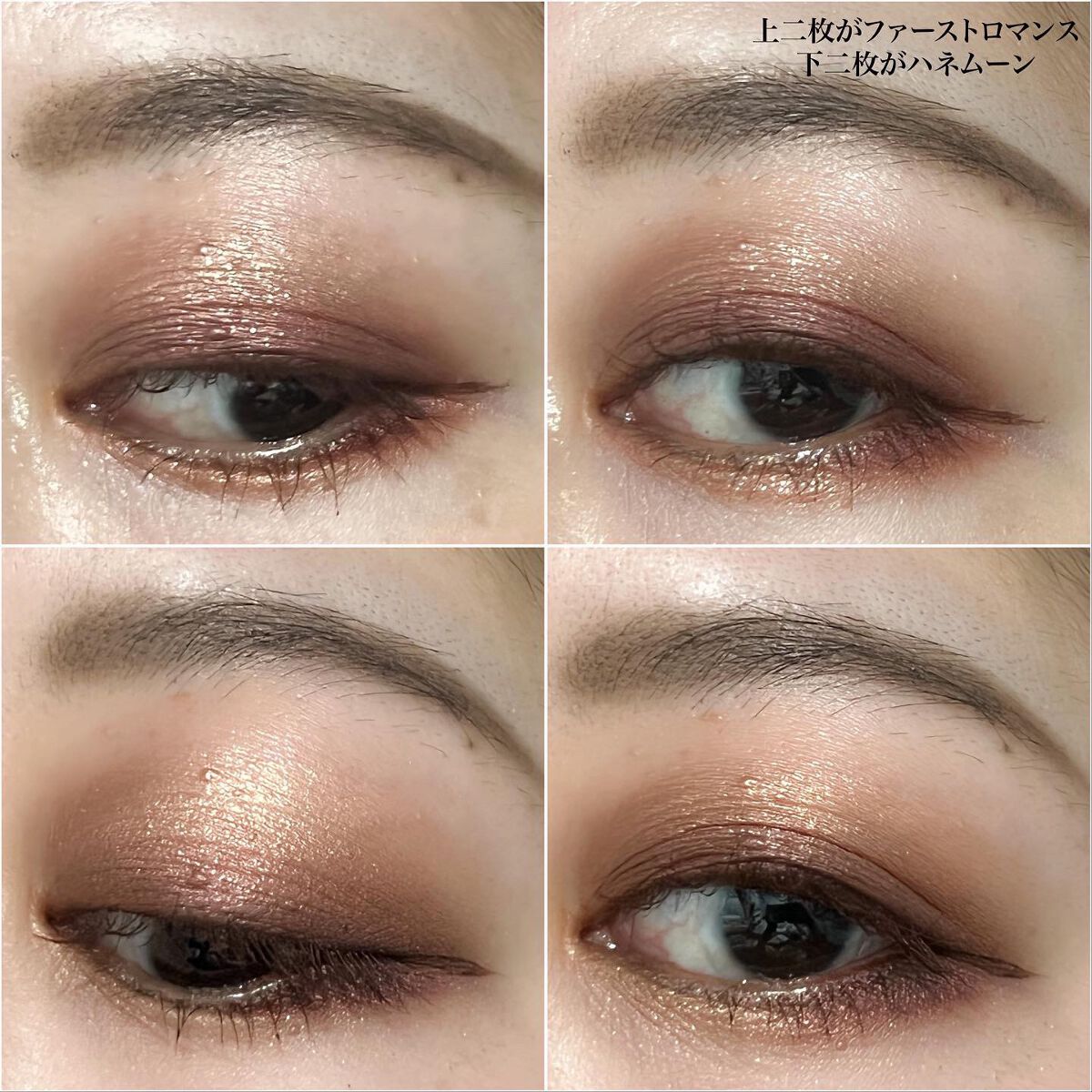 あなたはどっち派？TOM FORD BEAUTY・ADDICTIONのアイシャドウ