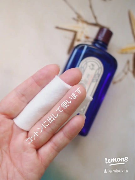 明色美顔水 薬用化粧水/美顔/化粧水を使ったクチコミ(2枚目)