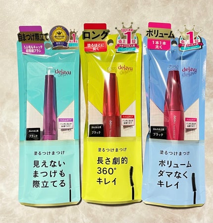 「塗るつけまつげ」ロングタイプ/デジャヴュ/マスカラを使ったクチコミ(1枚目)