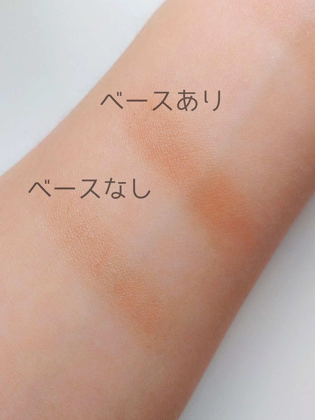 ラスティングマルチアイベース WP/キャンメイク/アイシャドウベースを使ったクチコミ(2枚目)