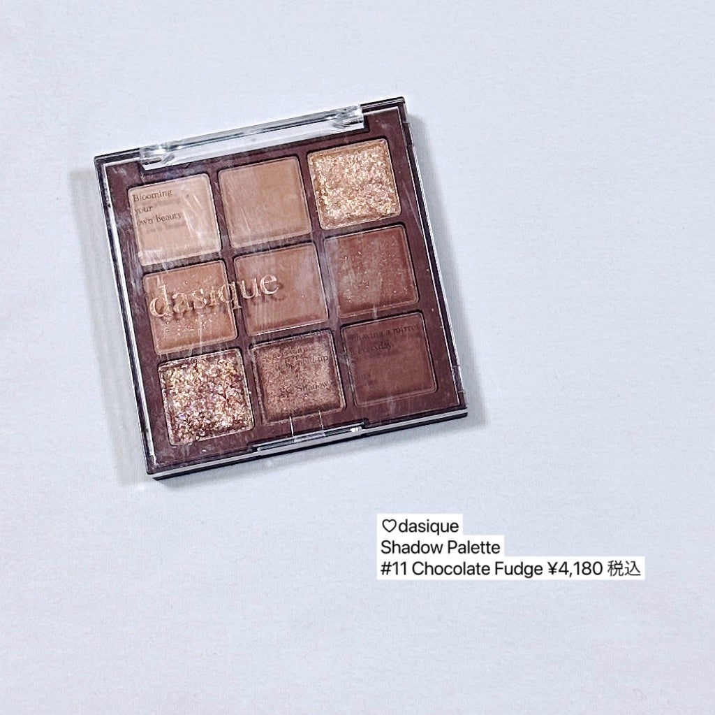 シャドウパレット/dasique/アイシャドウパレットを使ったクチコミ(8枚目)