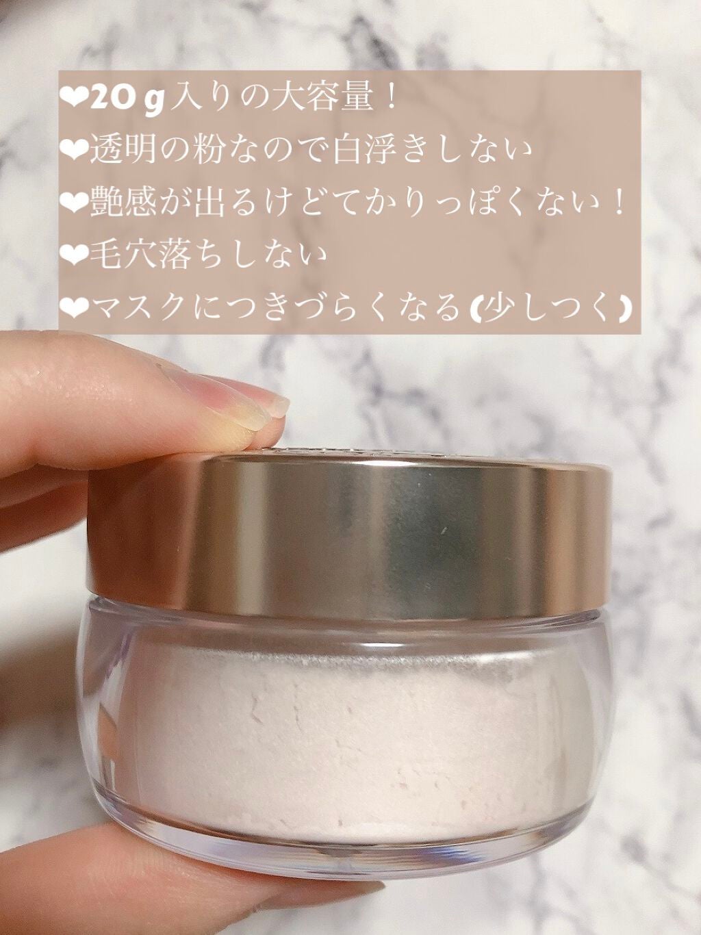 フェイスパウダー/DECORTÉ/ルースパウダーを使ったクチコミ(3枚目)