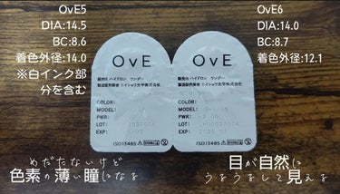 OvE（オヴィ） 1day/OvE/ワンデー（１DAY）カラコンを使ったクチコミ（1枚目）