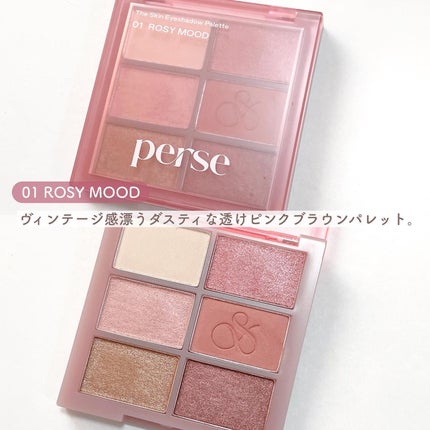 みんく on LIPS 「✔︎︎︎︎perseザスキンアイシャドウパレット以前いただいた..」(2枚目)