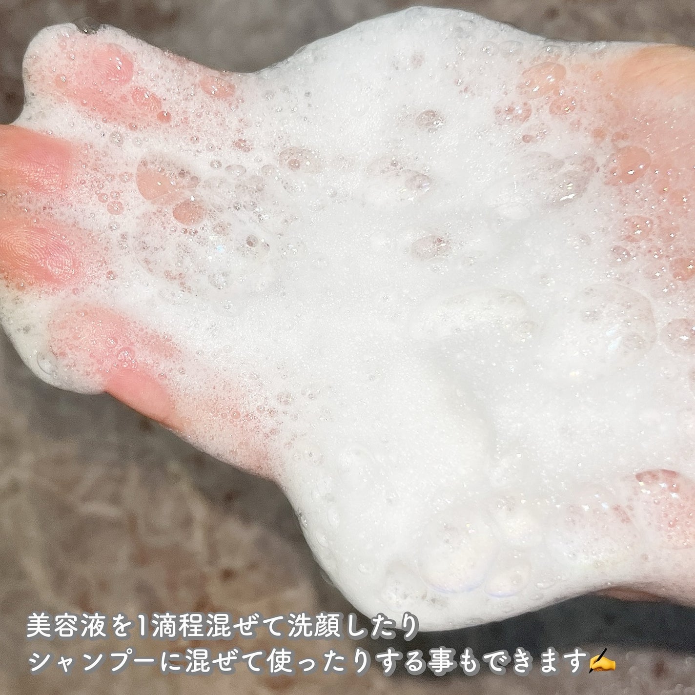 ピンククレイ酵素クレンザー/SKIN SIGNAL/洗顔パウダーを使ったクチコミ(3枚目)